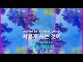 ky entertainment 백 년 인생 고재억 ky.89285 ky karaoke