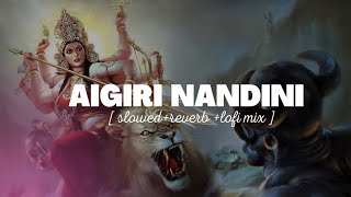 Aigiri nandini (slowed+reverb) lofi song | navratri special bhakti lofi song...