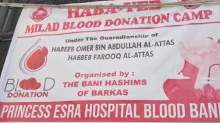 JASHAN E MILAD UNNABI KE MAUQE PAR BLOOD DONETION CAMP RAKHA GAYA @News14ts