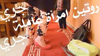 روتيني المسائي \