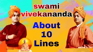 Swami vivekananda about 10 lines | swami vivekananda short Essay in English | swami vivekananda