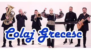 @GabrielaVladu ❌ Colaj Grecesc (cover) 🇬🇷🌊☀🏖️