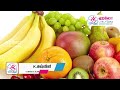 புற்றுநோய் நோயாளிகளுக்கு சிறந்த உணவு best food for cancer patients