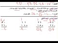 امتحان رياضيات الصف الثانى الابتدائى ترم اول 2025 حل امتحان نصف العام رياضيات للصف الثاني الابتدائي