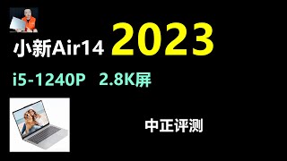 Xiaoxin Air14 2023, i5-1240P