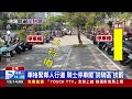 台南停車陷阱題！警方單週開出千張罰單