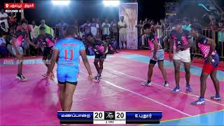 ROUND O1 | Star Acadamey Manapparai Vs KS Sports Edamalaipattiputhur | Men's Kabaddi 2022