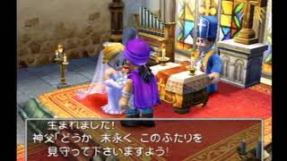 PS2 ドラゴンクエスト5　結婚式