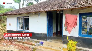 വയനാട് മേപ്പാടി ചൂരല്‍മലയില്‍ ഒരാഴ്ചയ്ക്കിടെ ഒരേസ്ഥലത്ത് കാട്ടാനയെത്തിത് രണ്ടുതവണ