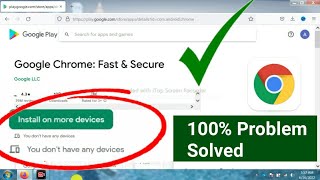 How to fix you don't have any devices error on google play store in pc laptop problem Solve