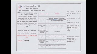 Vyapam MPESB Online form Kaise Bhare |अतिथि शिक्षक कैसे फॉर्म भरे #mptet #mponline