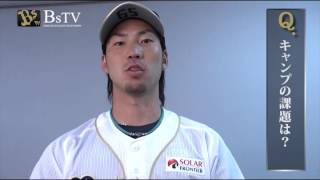 2015春季キャンプ選手インタビュー！～塚原投手～