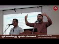 ഏഴ് തരത്തിലുള്ള മുസ്ലീം വിഭാഗങ്ങൾ christianity vs muslim difference malayalam