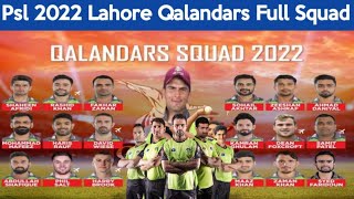 Psl 2022 Lahore Qalandars Final Squad | Lahore Qalandars Full Squad For Psl 7 | Lahore Qalandars