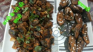 Arbi Leaves Rolls Recipe and Sabzi Recipe- Patra Recipe - Patra Bajia Recipe - Spicy Taro leaf rolls