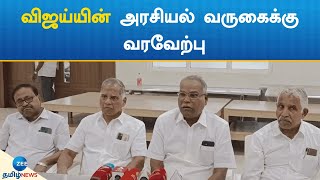 மக்கள் செல்வாக்கை விஜய் பயன்படுத்துவது நல்லதுதான்: கே.பாலகிருஷ்ணன் | K. Balakrishnan | CPIM