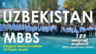 MBBS in Uzbekistan | 125 മലയാളി കുട്ടികൾ 2023 September Intake | Fergana Medical Institute