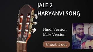 Mesmerizing Melody: Jale 2 - Hindi Cover (Male Version) by Karthikey Pradeep