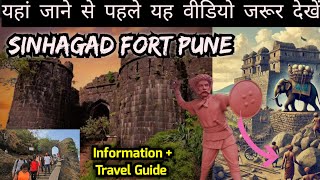 Sinhagad Fort Pune | सिंहगढ़ किला पुणे | Trek  Complete Travel Guide \u0026 History In Hindi #sinhagad