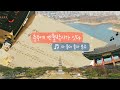 좋아, 좋아 충주! 뮤직비디오 (MV) [충주중원문화재단]