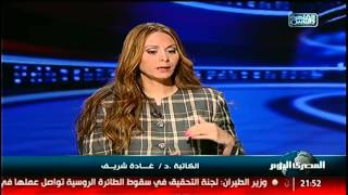 مقال اليوم ... سليمان جودة يكتب : رئيس جمهورية للداخل #نشرة_المصرى_اليوم