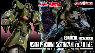 THE ROBOT SPIRITS ＜SIDE MS＞ MS-06Z PSYCOMMU SYSTEM ZAKU ver. A.N.I.M.E.​ ​- Release Info