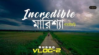 Incredible - বাঘাইছড়ি/ মারিশ্যা I Baghaichari I Marishya I RUSHO VLOG-2