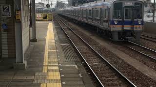 南海高野線　萩ノ茶屋駅