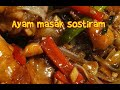 CARA MASAK AYAM MASAK SOS TIRAM ‼️