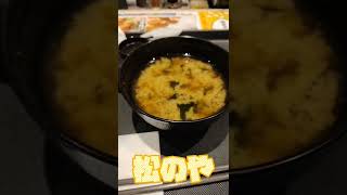 松のや～朝からカツ丼。