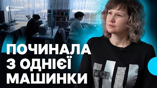 Починала зі швейної машинки: інтерв’ю зі швачкою, яка розширила бізнес завдяки державному гранту