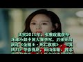 张翰又要闹哪样，旧的刚去新的又来了吗，网友：这才是人生赢家啊