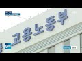 어디까지 근로시간 …회식은 제외 ·접대는 인정 sbs