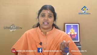 Pindanandi | പിണ്ഡനന്ദി | Swamini Nithyachinmayi