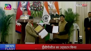 PM Modi \u0026 Nepal PM Pushpa Kamal Dahal Prachanda at Exchange of Agreements \u0026Press Statements in Delhi