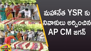 AP CM YS Jagan Pays Homage To His Father YS Rajasekhara Reddy | #Pulivendula | AP News | Mango News