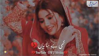 Pak Urdu Lyrics Best OST status WhatsApp status #shorts