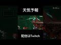 上から魔王　 shorts short スマブラsp スマブラ ssbu