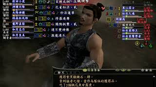 【信長之野望 Online】安土武藝大會上級08 松永久秀 2020 03 14