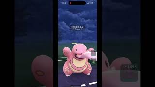 【超級聯盟】對上好久不見的小碎鑽，能有什麼樣的發揮呢？ #pokemongo #pokemongopvp #gbl