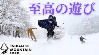 地形攻めまくったら楽しすぎた スノボ in 栂池高原スキー場