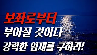 [🚩믿음의 거장들과 함께하는 묵상 +365골방기도] [카이스 밀러] 보좌로부터 부어질 것이다 ‼️강력한 임재를 구하라🚩