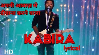 kabira,  Arijit Singh | kabira lyrics, song | Arijit Singh song | Hindi song | revarb song #arijit