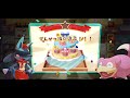 【ポケモンカフェ〜まぜまぜパズル〜】オーダー1168攻略【ポケまぜ】【ようこそ！ポケモンカフェ〜まぜまぜパズル〜】