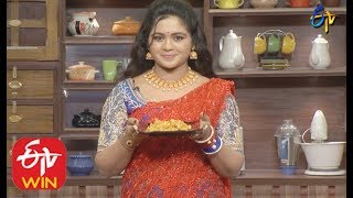 Telugu Ruchi | 23rd January 2020  | Full Episode | ETV Telugu
