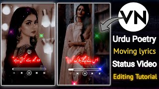 How To Make Urdu Poetry Lyrics Video Editing In Vn App || Vn App Par Urdu Lyrics Video Kesy Bnaye