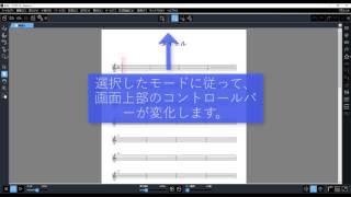 KAWAI 新スコアメーカー シンプルになった楽譜編集画面１