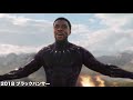 【mcu】ブラックパンサー ティチャラを継ぐのは・・・？ブラックパンサー２でティチャラはある事件によって引退する・・・？【ブラックパンサー】