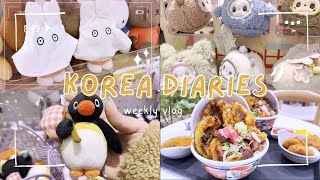 KOREA VLOG🥞 | Grocery shopping and cute shops | weekly cozy vlog