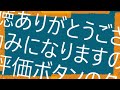 【ぶらぶら近畿日本鉄道 奈良線】近鉄・奈良線 東花園駅 大阪難波駅 枚岡駅　河内国一之宮 枚岡神社　枚岡梅林からの眺望！ 撮影日 2025 01 31，02 01